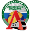 Lokomotiv-Izumrud