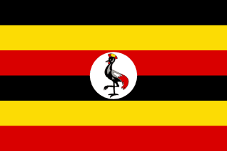 Uganda U18 (Zh)